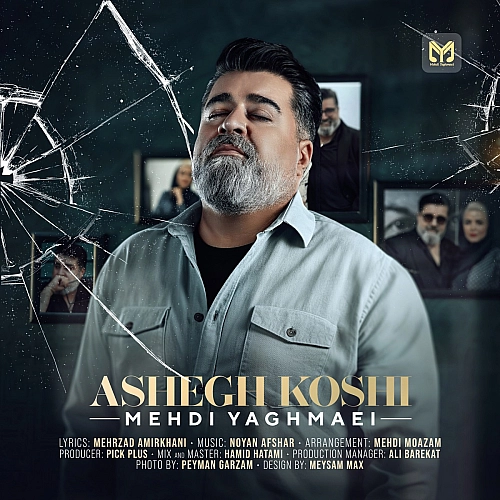 Cover artwork for Ashegh Koshi by Mehdi Yaghmaei